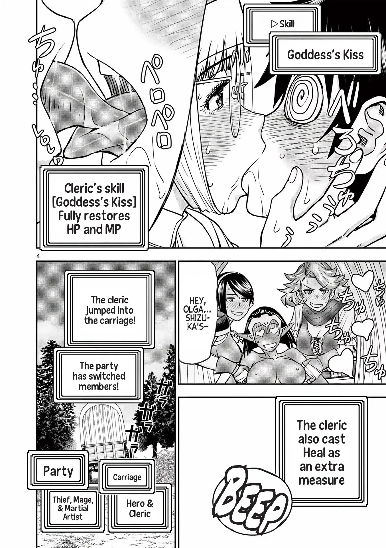 Affair In Another World Ii ~guided Married Women And The Clumsy Reincarnated Hero~ Chapter 4000 Page 98